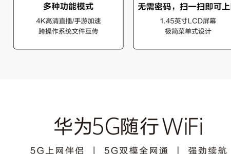 随身无线网卡300g够用吗