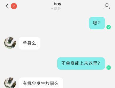 陌陌里的人身份可靠吗