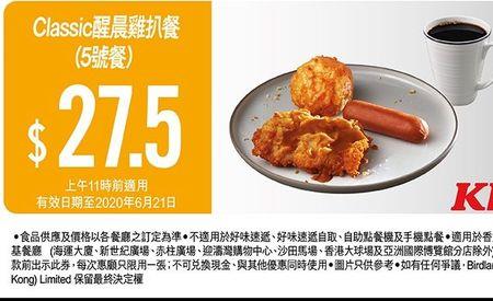 kfc外卖为什么切换不了门店