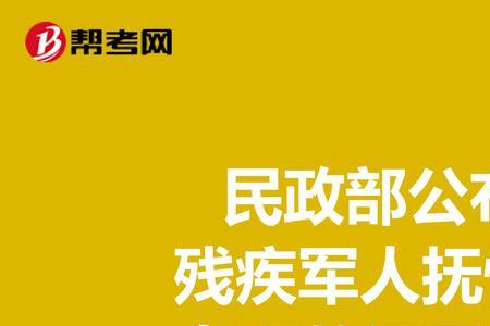 农村丧葬费抚恤金最新规定