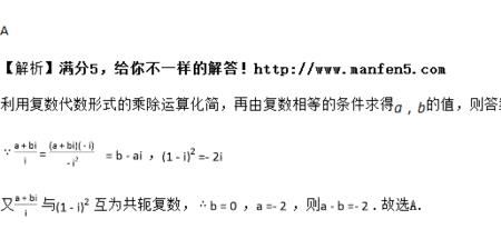 复数外面带绝对值符号怎么算