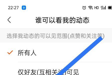 为什么快手首页没有三条横线了