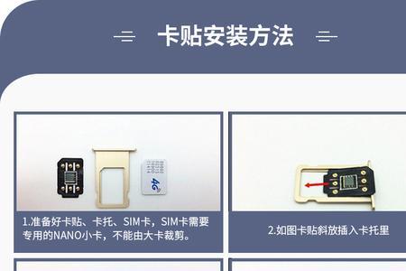 官解后多久不用卡贴