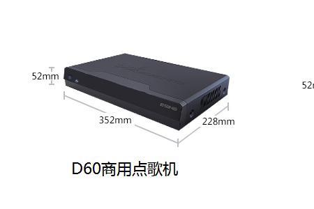 视易d60和d56哪个好