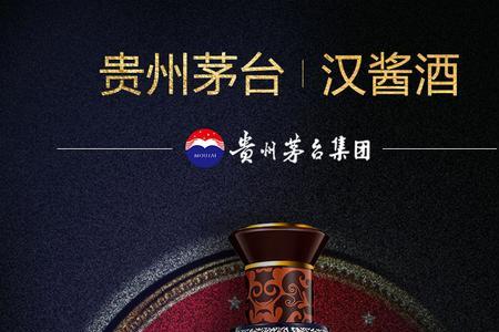 汉酱和钓鱼台酒哪个好