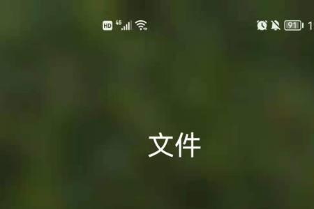 反诈app怎么彻底关闭