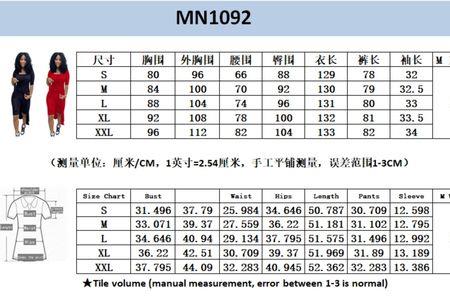 胸围88是多大码的衣服