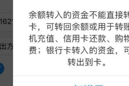 翼支付提前结清可以再借吗