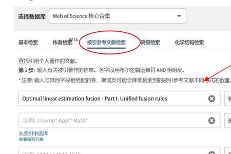 怎样利用scie数据库进行检索