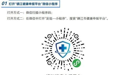 粤康码获得强力守护是什么意思