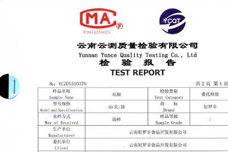 火梗是什么香料