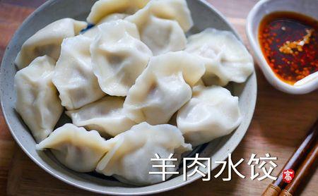 羊肉馅饺子馅太肥了怎么办