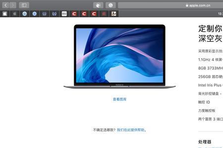 macbook pro恢复出厂设置需要多久