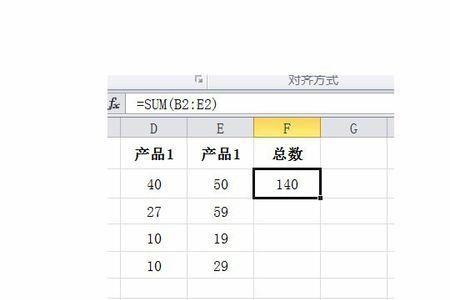 windows的excel都保存到哪了