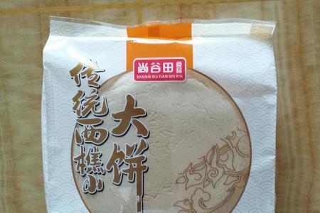 光酥饼和西樵饼配方