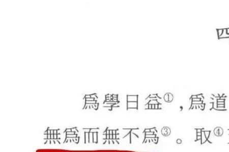 可谓为人什么句式