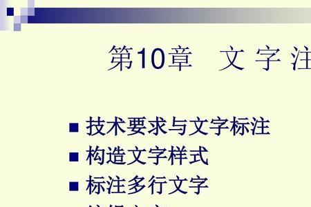 ppt报告里字体颜色与字体规定