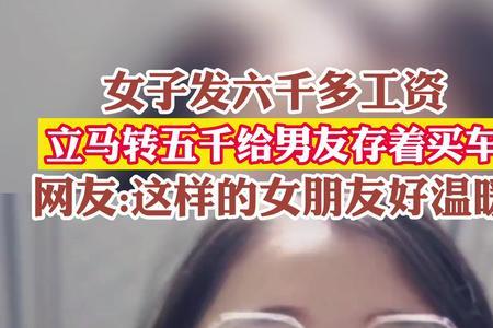 和男朋友一起存钱应该怎么存