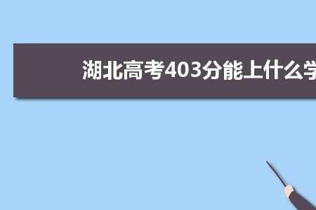 2022湖北鄂州高考人数最新统计