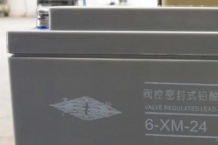 12v30ah电池外形尺寸