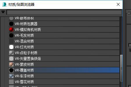 3dmax渲染后地面反光有光斑