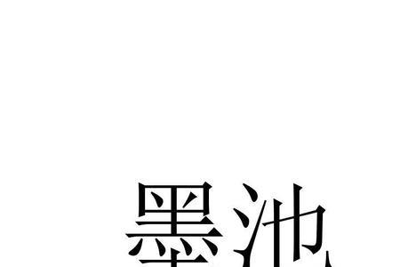 铁锨注册商标属于哪一类