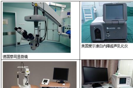 蔡司镜片可以用超声波洗吗