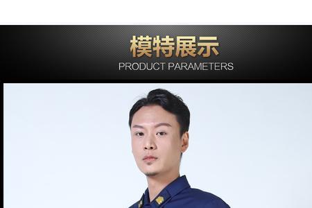 消防备勤服配什么腰带