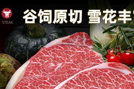 牛肉前夹肉能做牛排吗