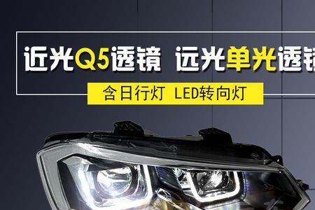 led双光透镜的驱动器是什么