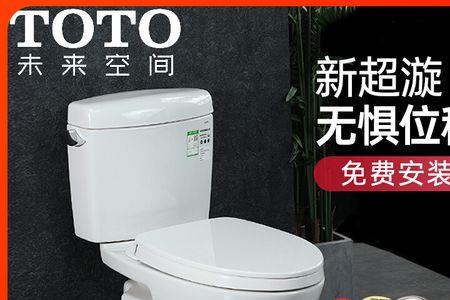 toto马桶不出热水