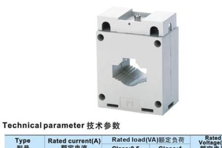 低压电流互感器型号