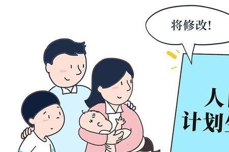 福建省双女户有什么补贴