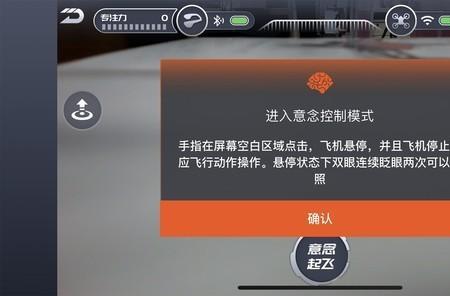 2s无人机无法起飞怎么回事