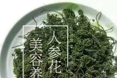 长白山人参花是真的吗