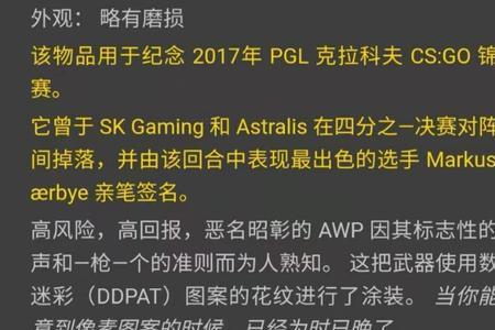 csgo通行证硬币值得买吗