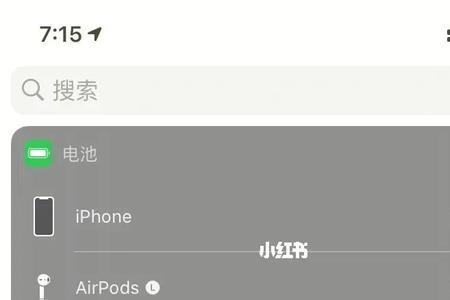 airpodspro2电量显示不准