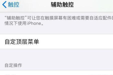 ios16一键锁屏不能用了