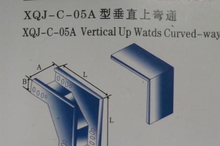 铁线槽盖左45度角做法