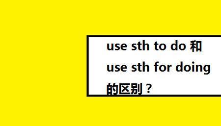 push sb to do sth.与drive sb to do sth有什么区别