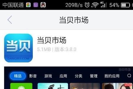 海信电视怎么装乐橙app