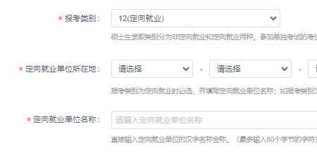 江苏省预报名取消会退款吗