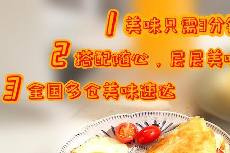 手抓饼买回家该怎么存放