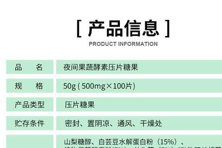 水煮白芸豆升糖指数