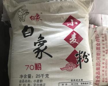 金象面粉石家庄哪里有卖