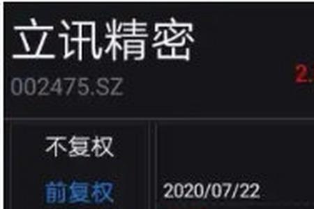 立讯a8是干什么的