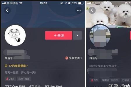 为什么抖音发不了图集