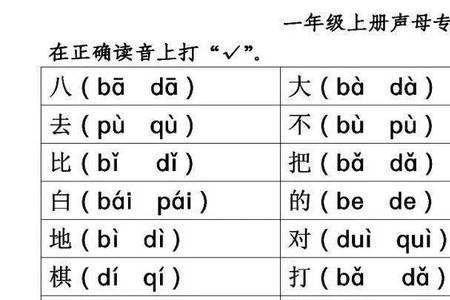 银的音节是什么