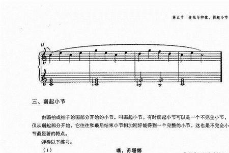 成人钢琴10级一般练几年