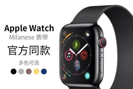 iwatch表带无法固定住怎么办